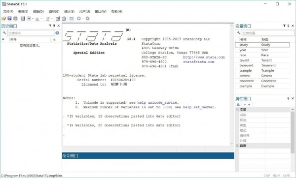 Stata1