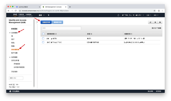 WorkSpaces1