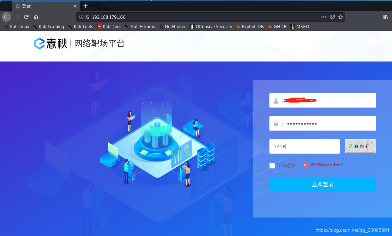 春秋云境2
