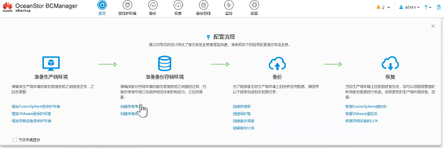 BCManager2