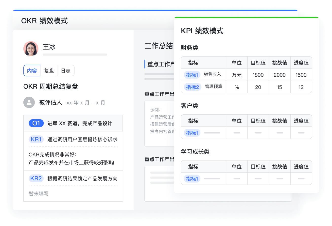 飞书1