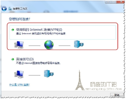 VPN1