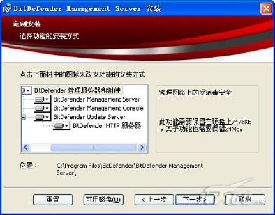 BitDefender2